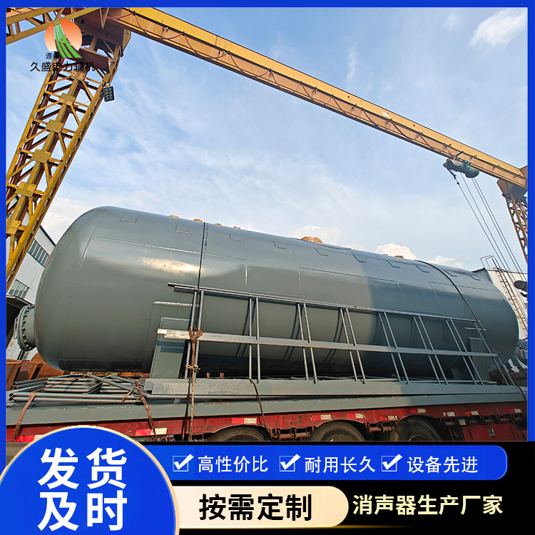 大田镇除氧器的加热方式有哪些？