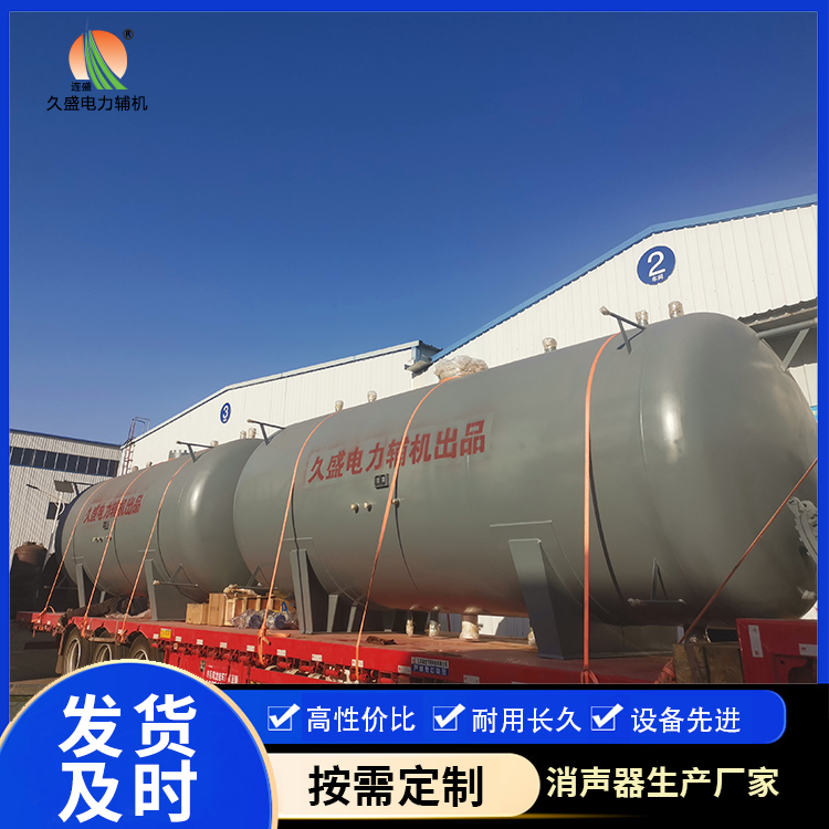 大田镇如何提高除氧器工作效率？