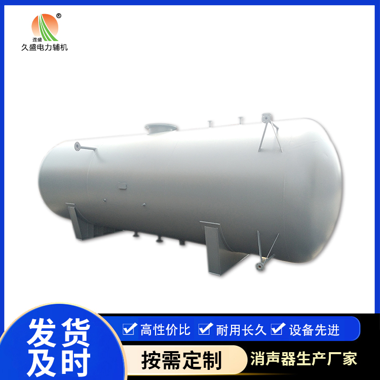 大田镇旋膜式除氧器：性能优势和应用领域